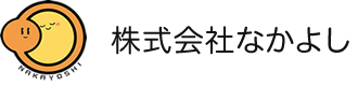 株式会社なかよし